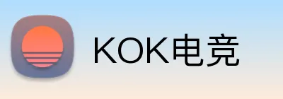 KOK电竞 logo